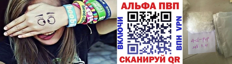 Alpha-PVP крисы CK  Сысерть 