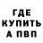 Меф VHQ Yana Gorodetskaya