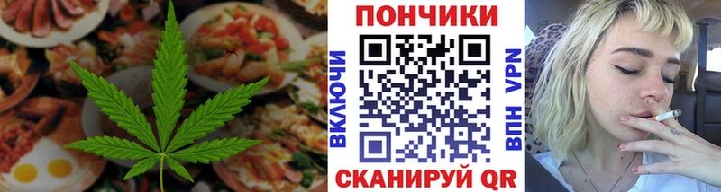 Печенье с ТГК конопля  МЕГА ссылки  Сысерть 