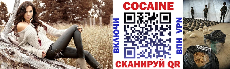 COCAIN Эквадор сайты даркнета как зайти Сысерть купить наркотики цена ОМГ ОМГ tor