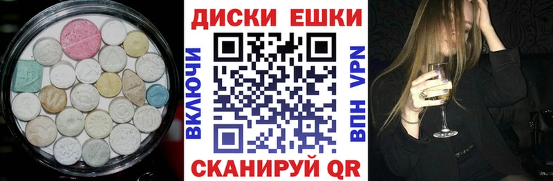купить наркоту  Сысерть  Ecstasy 99% 