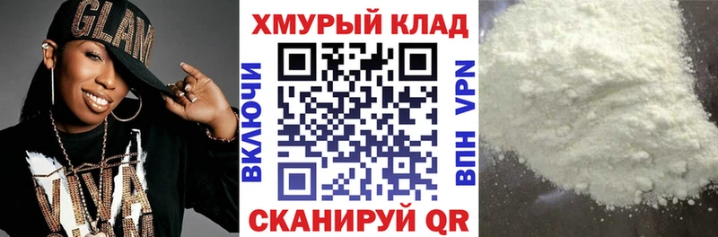 ГЕРОИН афганец ссылка на мегу зеркало Сысерть