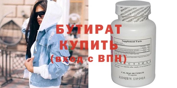 дмт Лабытнанги