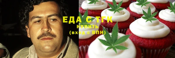 дмт Лабытнанги