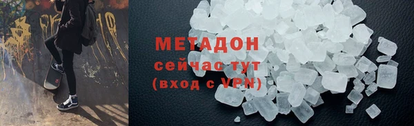 гидра Ладушкин