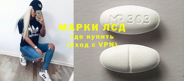 прущая мука Лагань