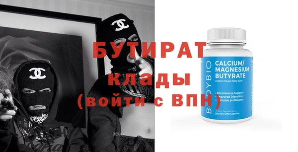прущая мука Лагань
