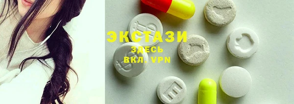 гидра Ладушкин