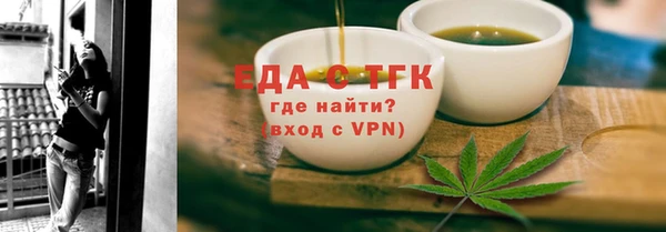 дмт Лабытнанги