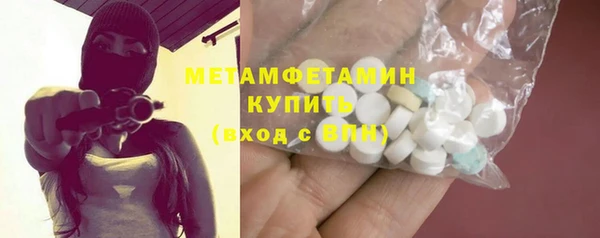 дмт Лабытнанги