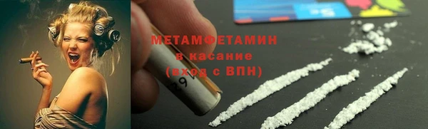 гидра Ладушкин