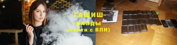 гидра Ладушкин