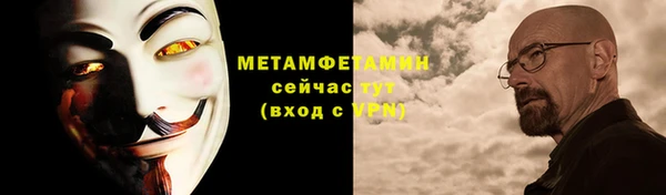 гидра Ладушкин