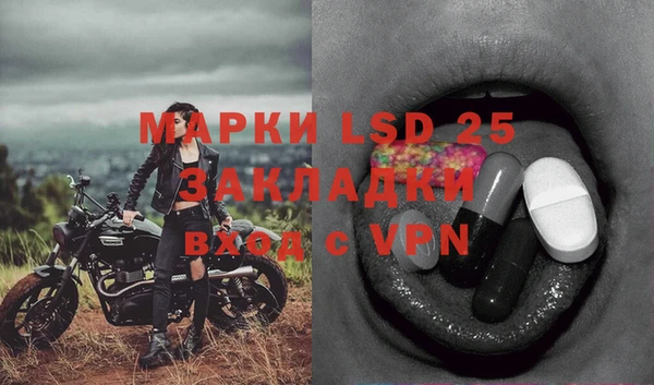 прущая мука Лагань