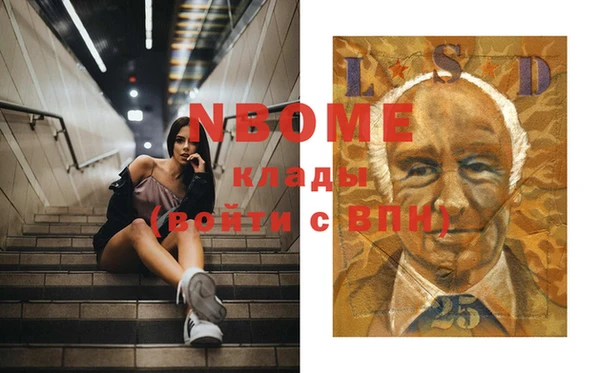 дмт Лабытнанги