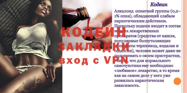 прущая мука Лагань
