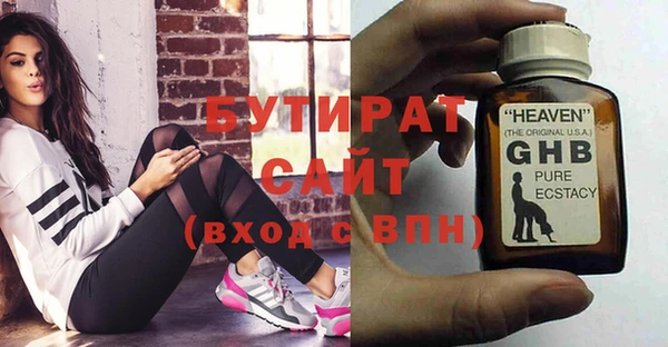 гидра Ладушкин