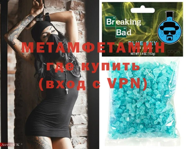 дмт Лабытнанги