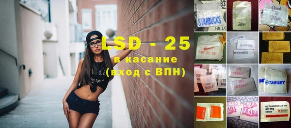 дмт Лабытнанги