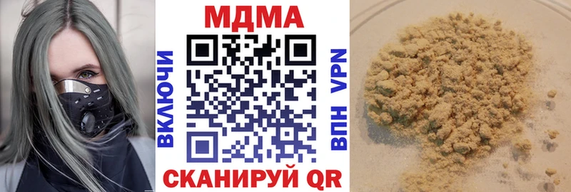 мега зеркало  Сысерть  МДМА crystal 