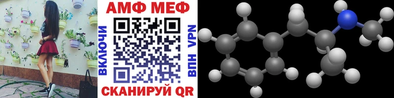 Метамфетамин кристалл  Сысерть 