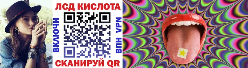как найти закладки  Сысерть  Марки 25I-NBOMe 1,8мг 
