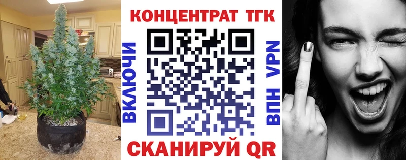 ТГК жижа  как найти наркотики  Сысерть 